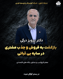 شبکه کوچینگ آیکون